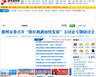 2026-08-23) 相关文章