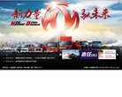 安博anbo出任阿森纳官方合作伙伴