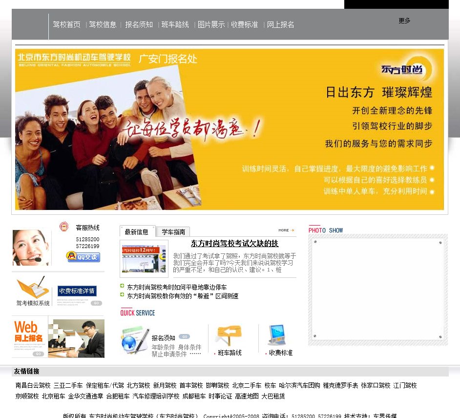 主页 > dfssjx.cn数据分析