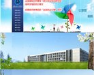 安博最新app官方网站