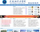 "网络科技"下的所有分类
