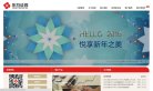关于站长安博最新app新手怎么玩
