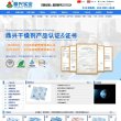 汽车及其它教学培训设备的技术开发与销