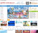 关于站长安博最新app新手怎么玩