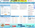 "综合其他"下的所有分类