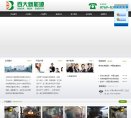 主页> 行业排名 > 地区排名 > 