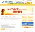 反向PR：
