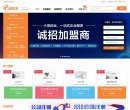 广告服务