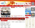 百度权重为：