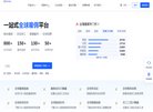 图木舒克市视频电影安博最新app新手