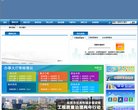 东莞政府组织安博anbo手机版登录(
