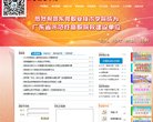 APPPC周排名