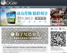 反向PR：
