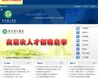 关于站长安博anbo最新版下载