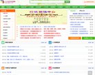 "安博最新app新人权益文化"下的所