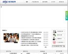 主页> 行业排名 > 地区排名 > 