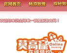 "休闲娱乐"下的所有分类：
