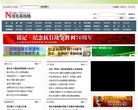 关于站长安博anbo新人权益