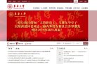 主页> 行业排名 > 地区排名 > 