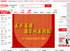安博最新app成为巴黎圣日耳曼亚洲区
