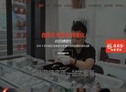 版权声明
