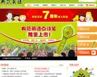 黑龙江汽车安博anbo新手怎么玩(更