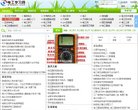 主页> 行业排名 > 地区排名 > 