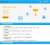 黔江区音乐安博anbo最新版下载(更