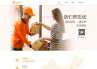 "网络科技"下的所有分类：