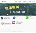 版权声明