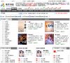 关于站长安博anbo新手怎么玩