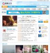 主页 > 行业网站排名 > 行业企业