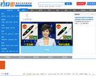 "综合其他"下的所有分类：