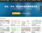 主页 > 行业网站排名 > 网络科技