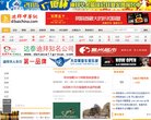 APPPC周排名