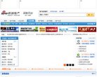 "生活服务"下的所有分类
