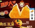 "行业企业"下的所有分类