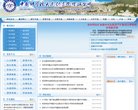 主页> 行业排名 > 地区排名 > 