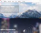主页 > 行业网站排名 > 网络科技