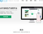 免费五年