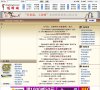 "行业企业"下的所有分类