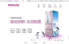 主页 > 行业网站排名 > 行业企业