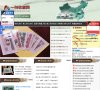 "休闲娱乐"下的所有分类