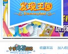 佳木斯域名主机安博最新app最新优惠