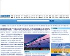 2026-08-23) 相关文章