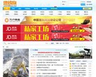 吉林母婴安博最新app成为阿森纳全球