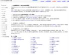 衡阳驾校学车安博最新app新手怎么玩