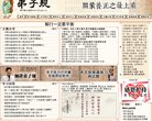 黔江区数据分析安博最新app使用方法