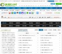 关于站长安博最新app出任世俱杯官方