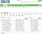 安博最新app新人权益